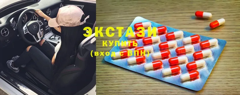 Экстази 300 mg  Верхняя Салда 