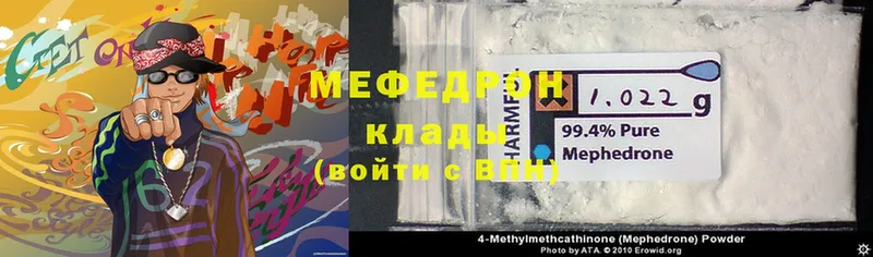 МЕФ VHQ  ссылка на мегу ССЫЛКА  Верхняя Салда 